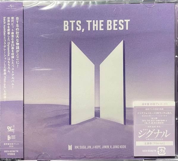 BTS  - The Best, 2CD, Digital Audio Compact Disc