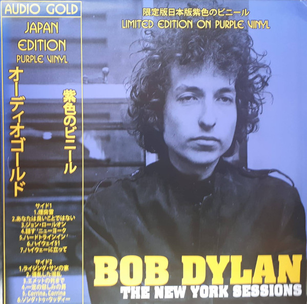 Bob Dylan - The New York Sessions, LP, vinila plate, 12&quot; vinyl record. Purple Vinyl